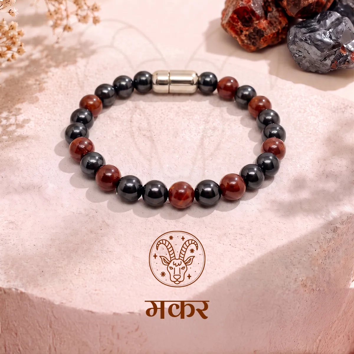 Capricorn Crystal Bracelet with FREE Raw Selenite Charging Plate